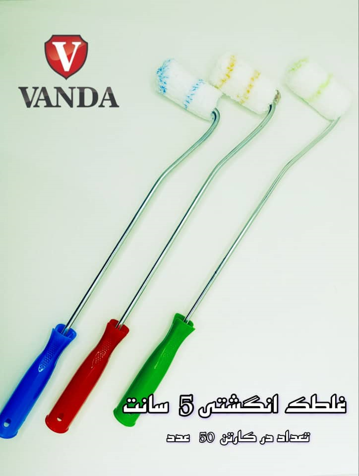 غلطک انگشتی 5 سانت