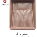 وندا