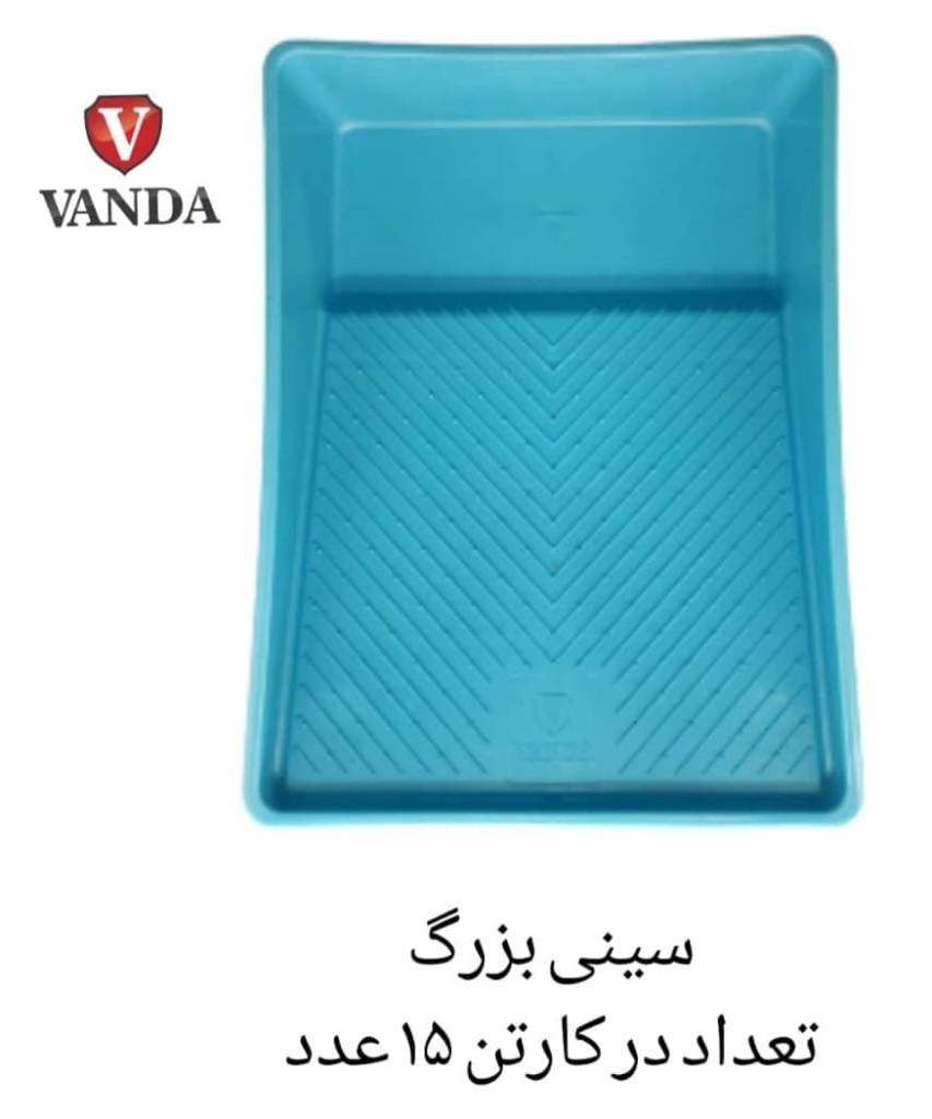 سینی غلطک سایز بزرگ